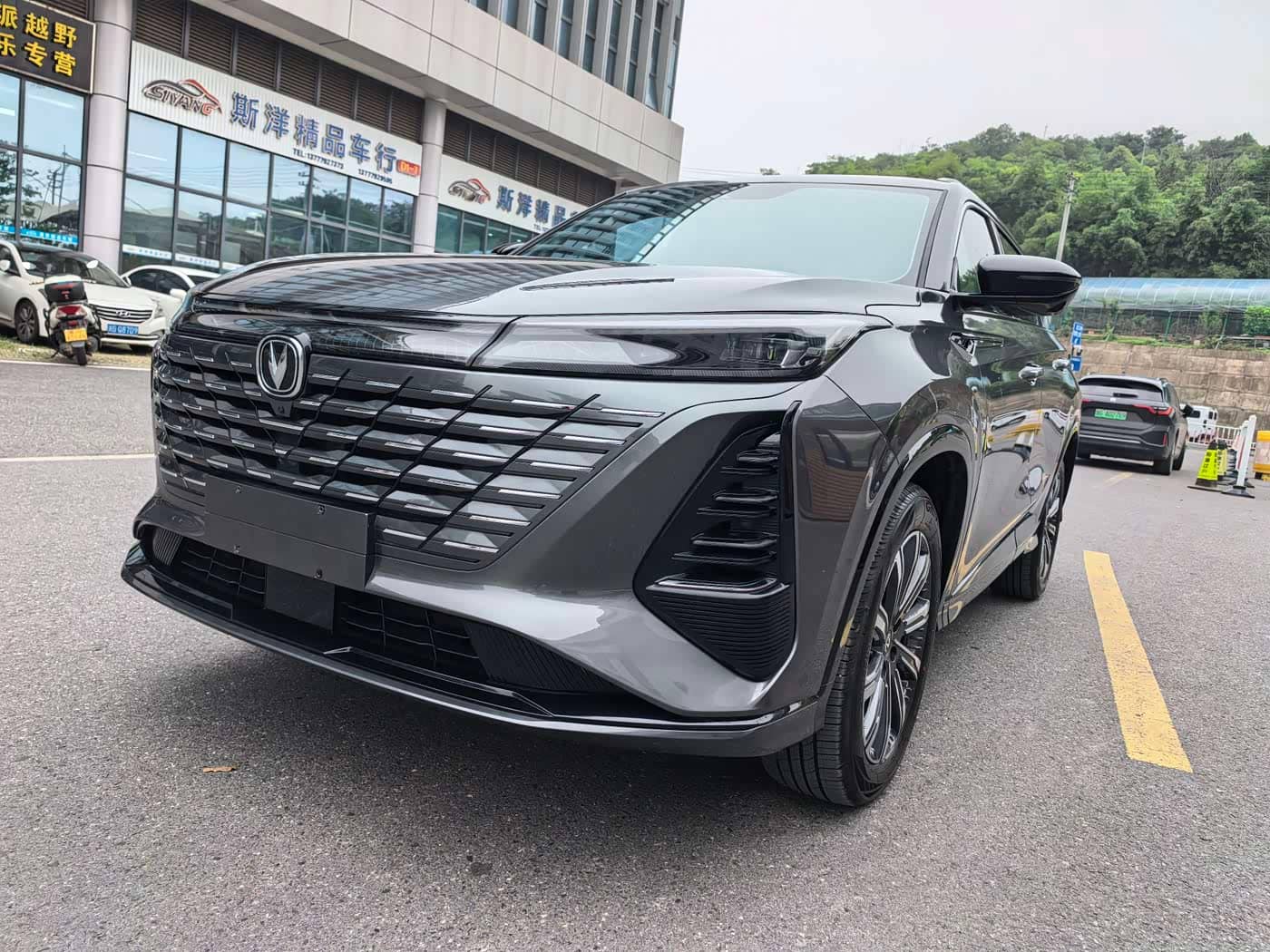 Changan CS75 PLUS