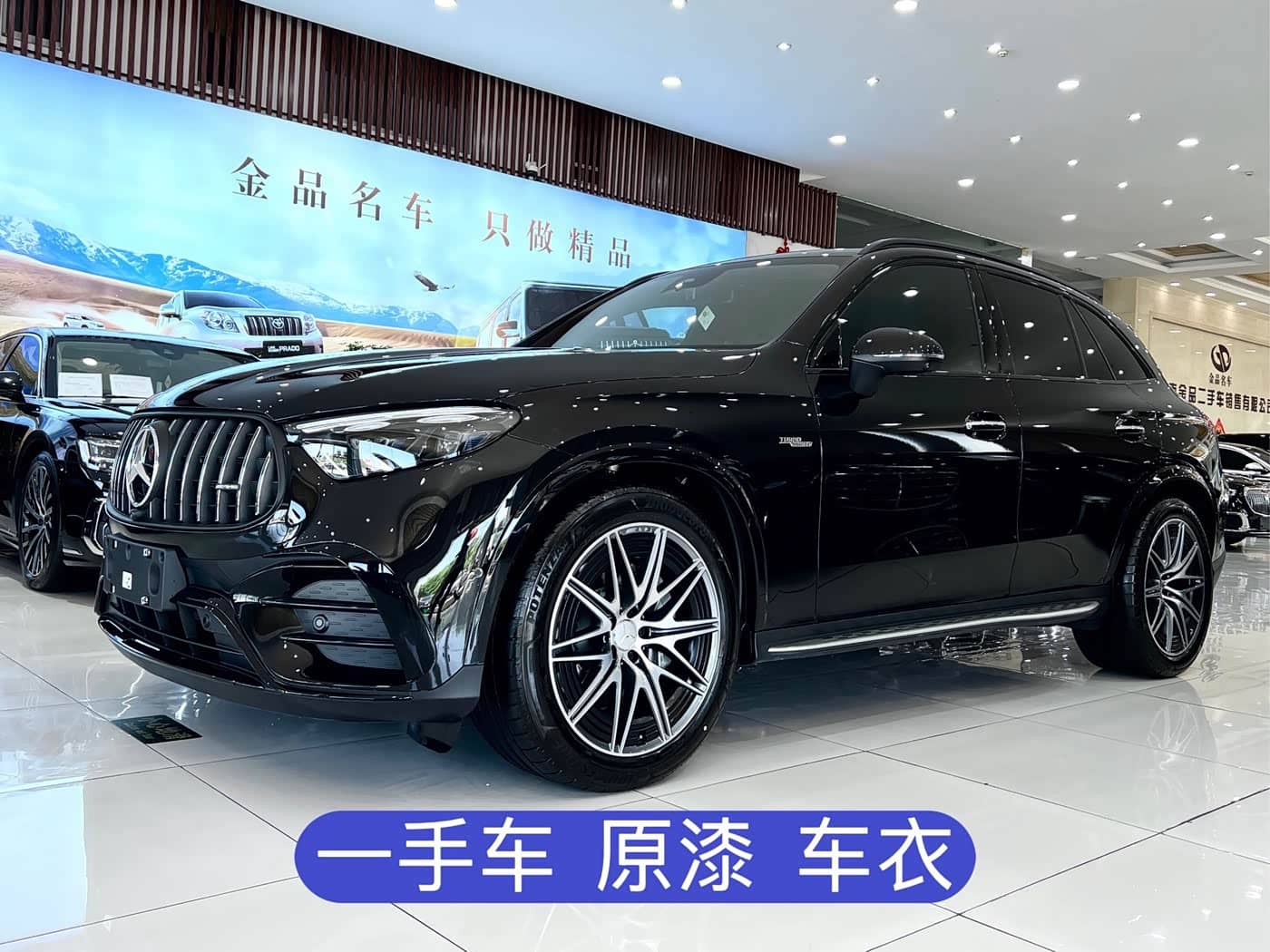 Mercedes-Benz GLC AMG