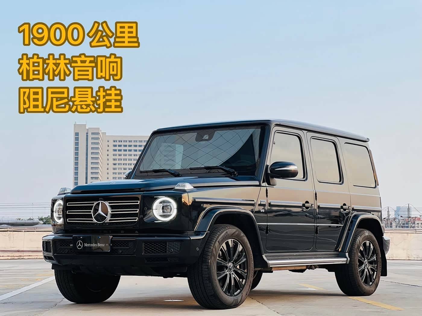 Mercedes-Benz G-Class