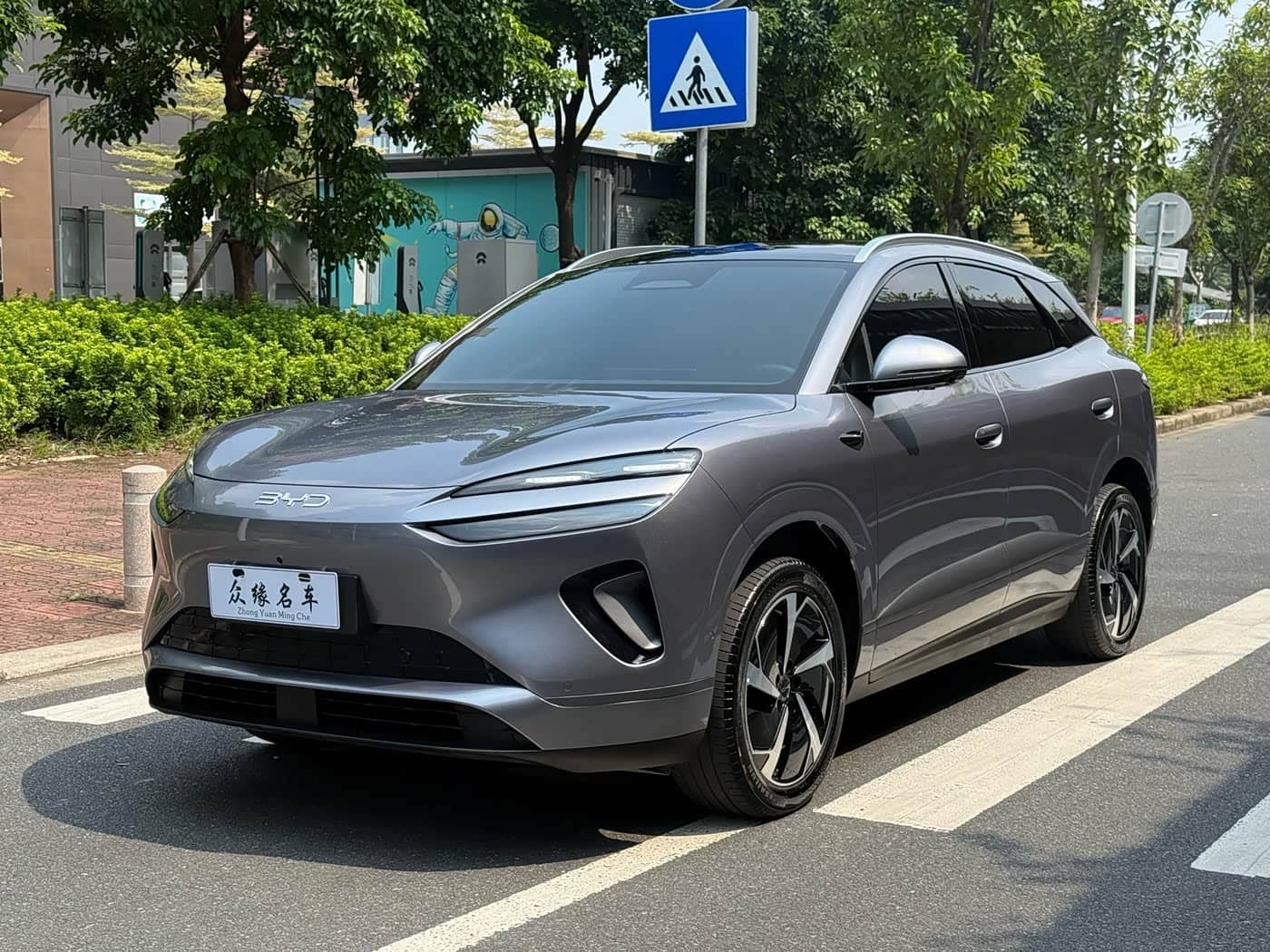 BYD Sealion 06 New Energy