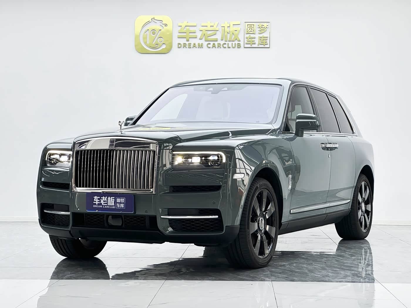 Rolls-Royce Cullinan