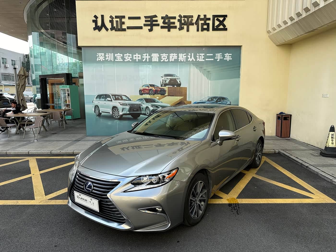 Lexus ES