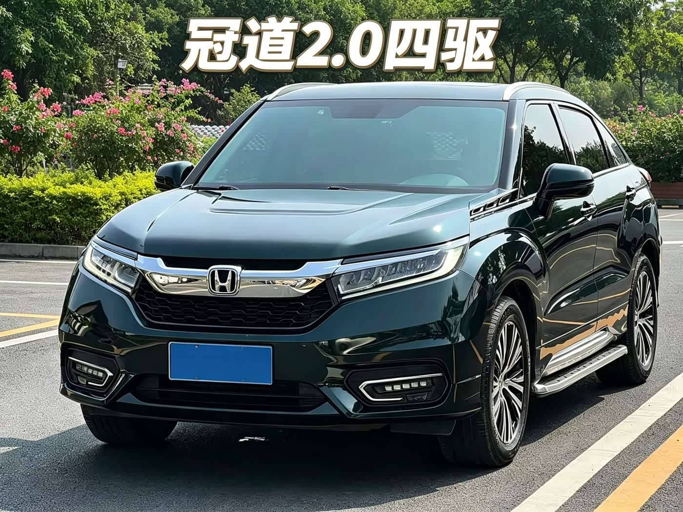 Honda Avancier