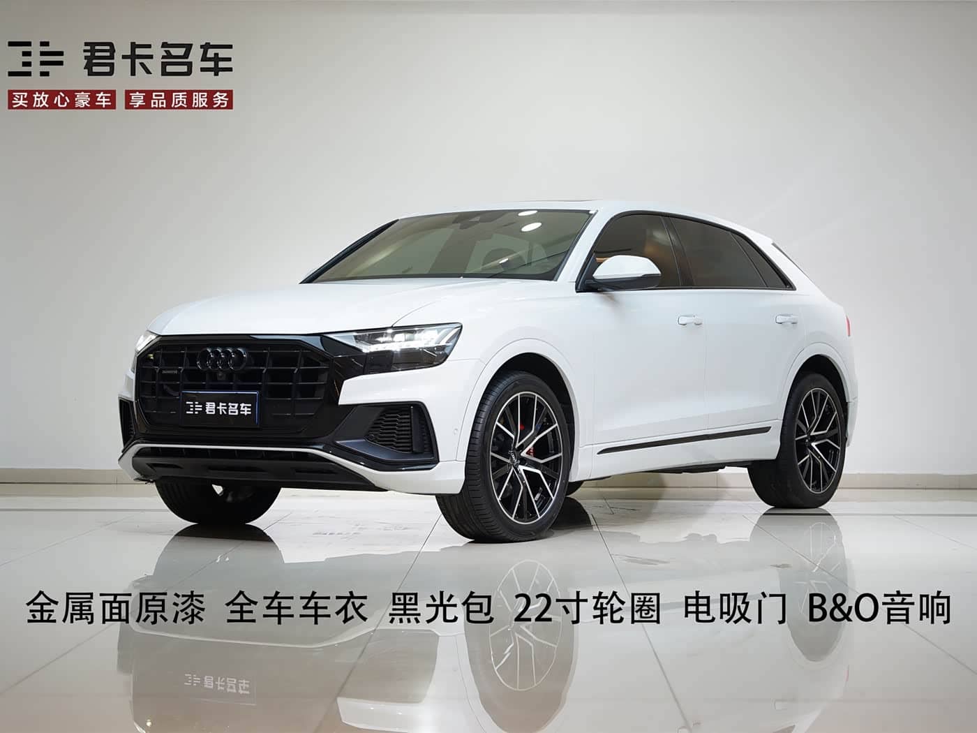 Audi Q8