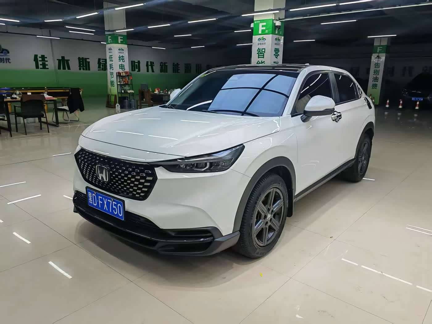 Honda XR-V