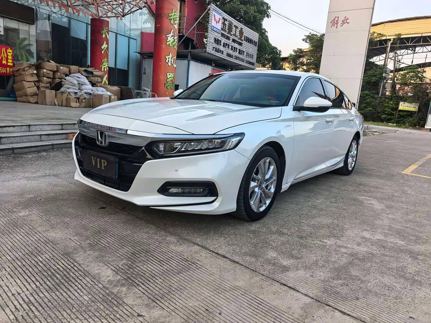 Honda Accord