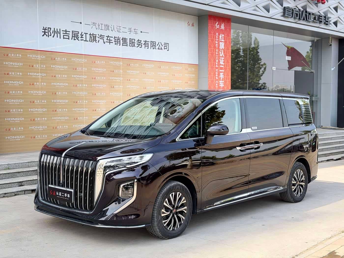 Hongqi HQ9 PHEV
