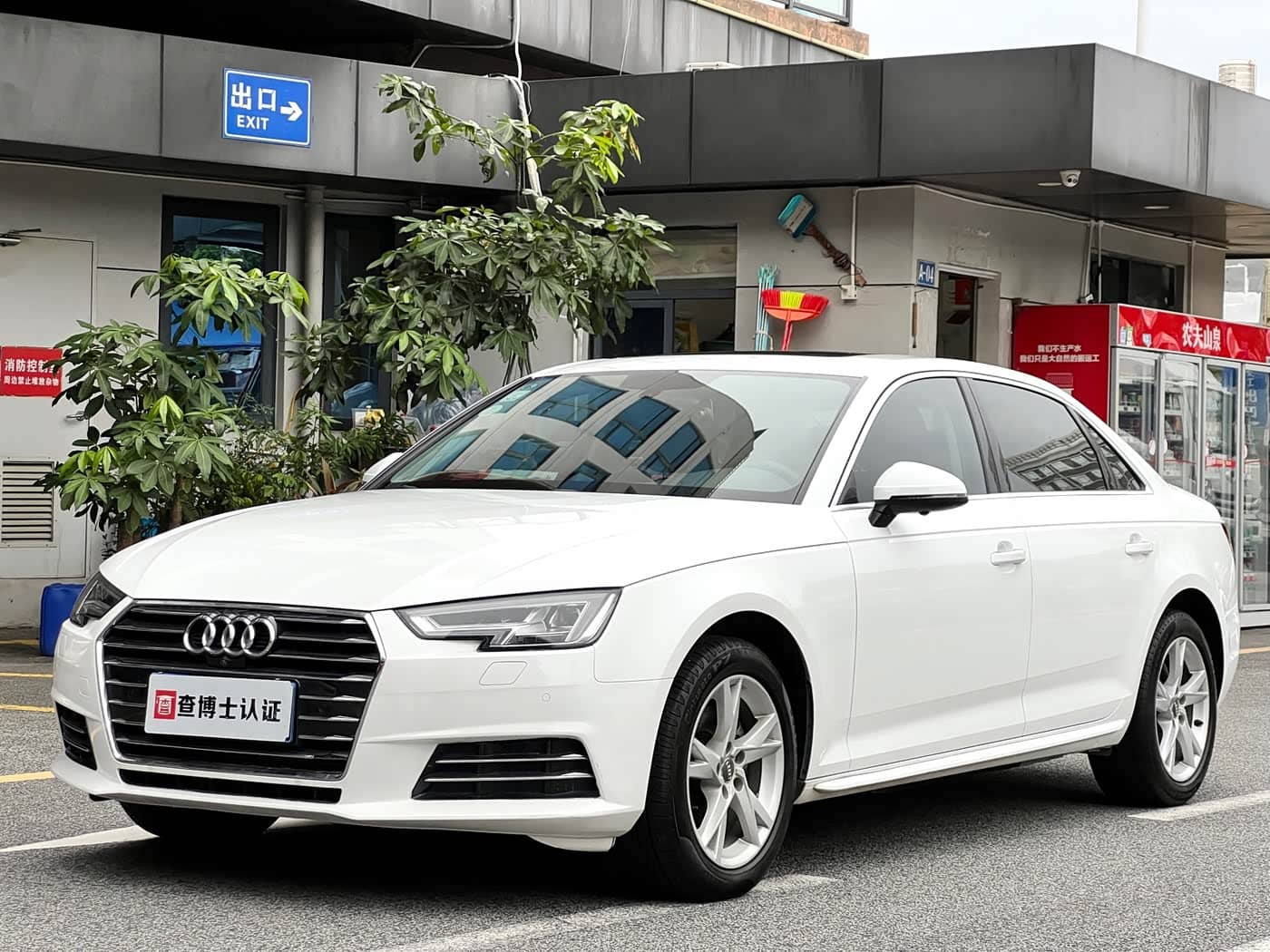 Audi A4L
