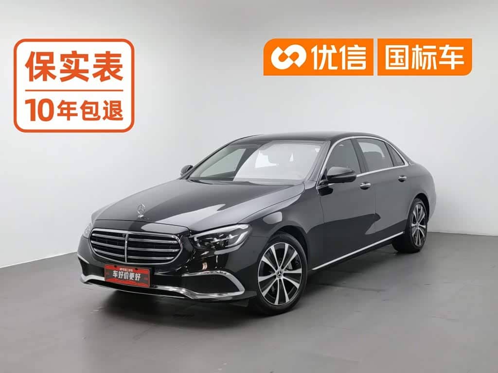 Mercedes-Benz E-Class New Energy