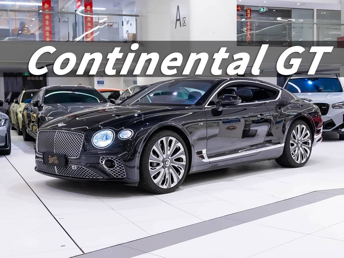 Bentley Continental