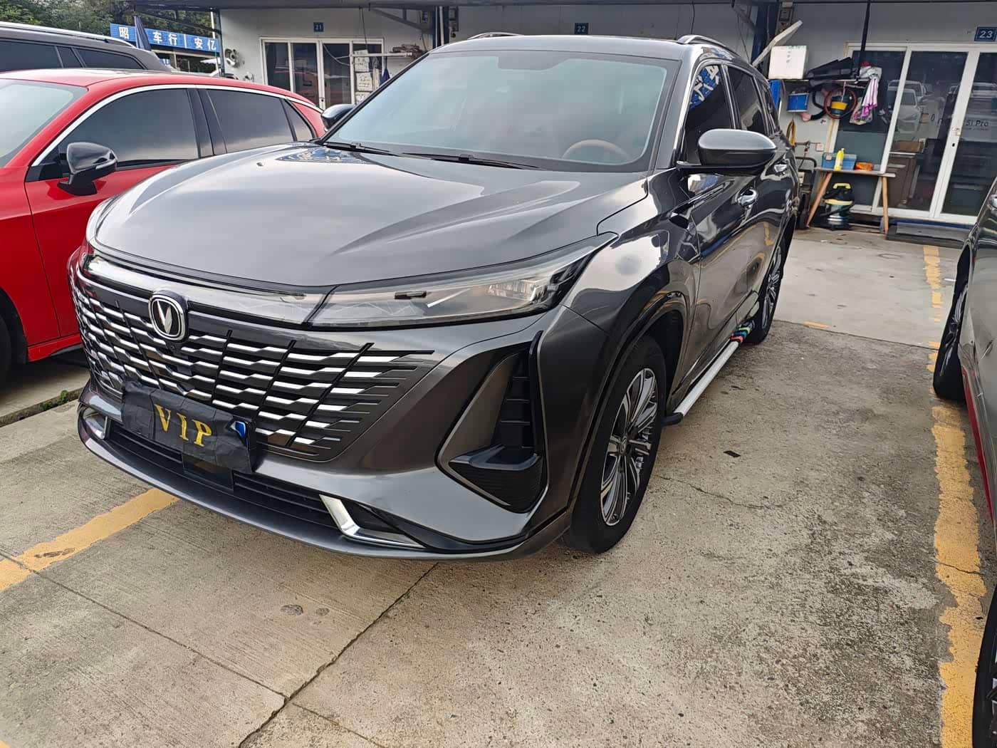 Changan CS75 PLUS