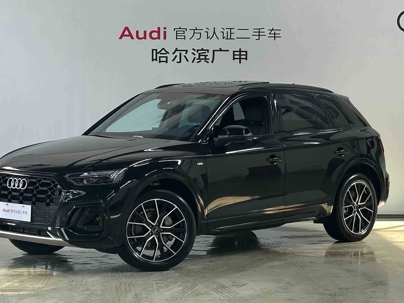 Audi Q5L