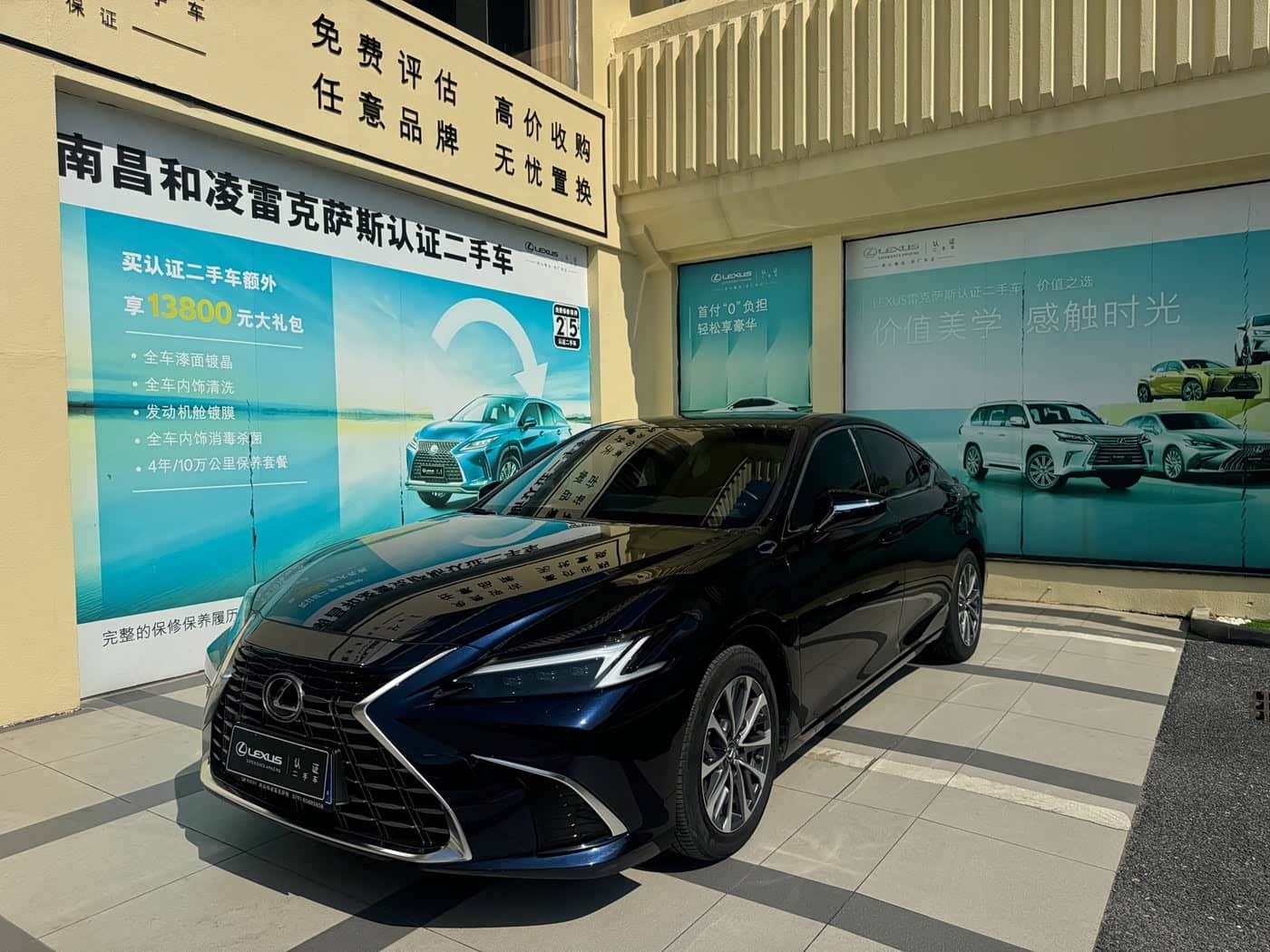 Lexus ES
