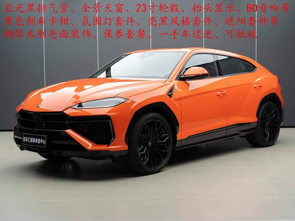 Lamborghini Urus SE