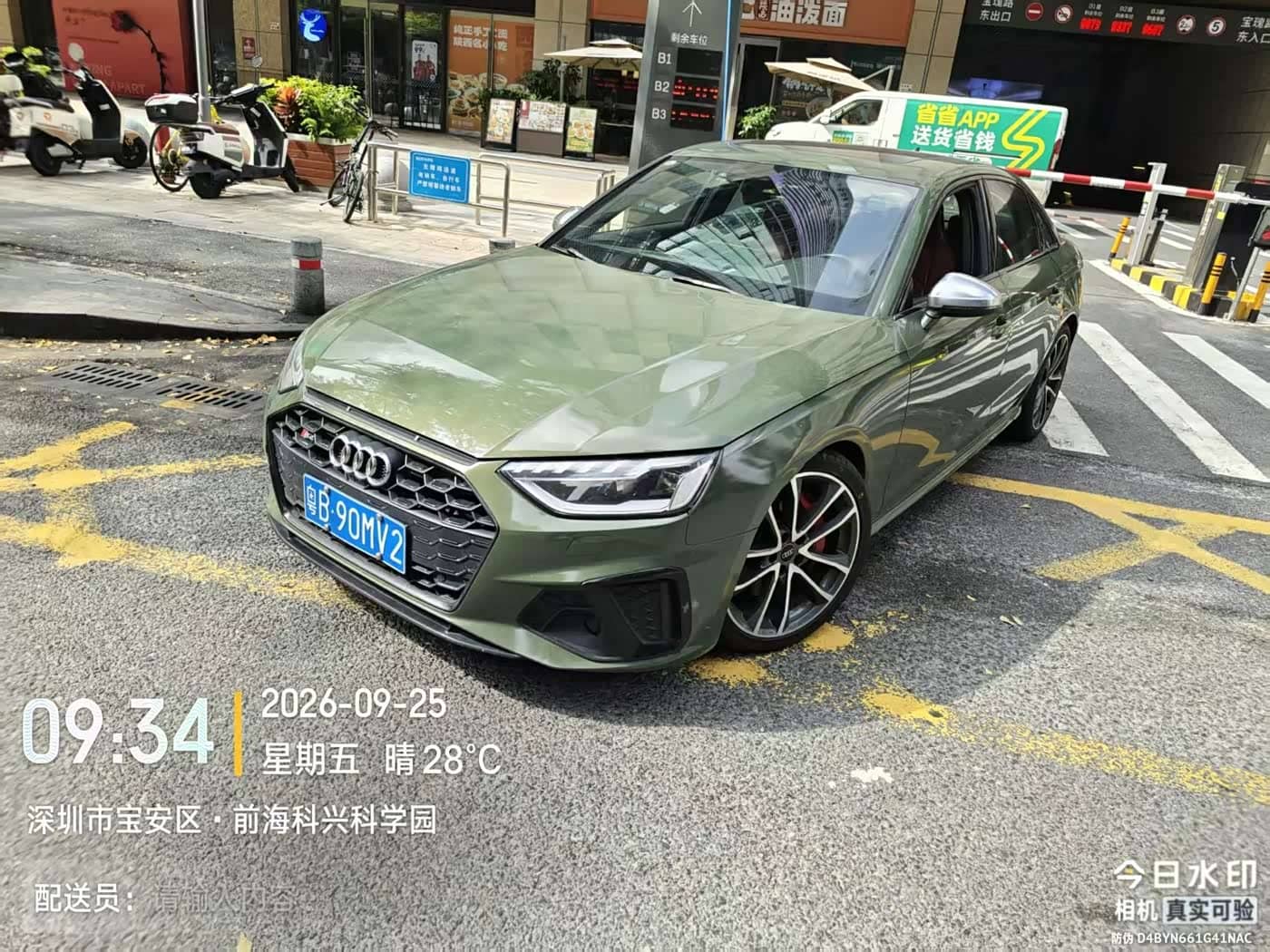 Audi S4