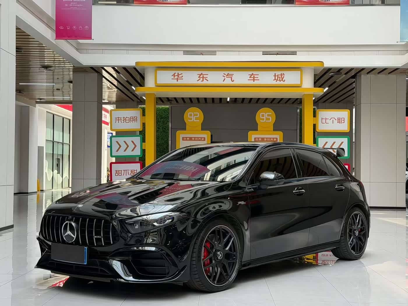 Mercedes-Benz A-Class AMG