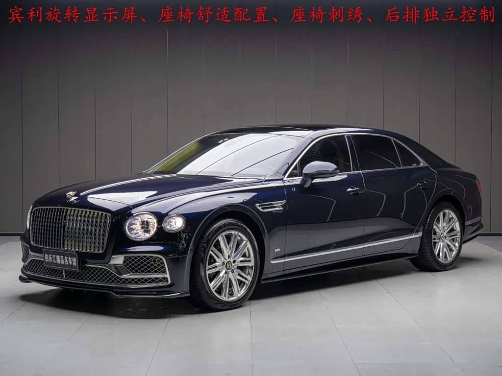 Bentley Flying Spur
