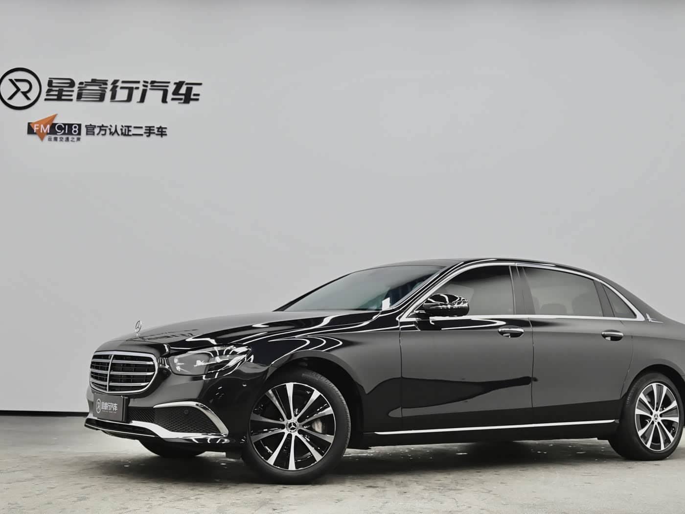 Mercedes-Benz E-Class New Energy