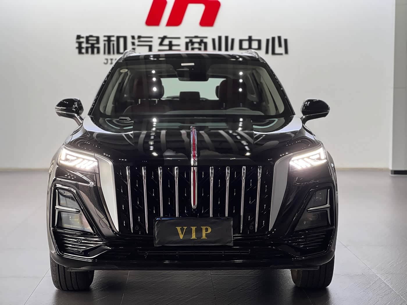 Hongqi HS5
