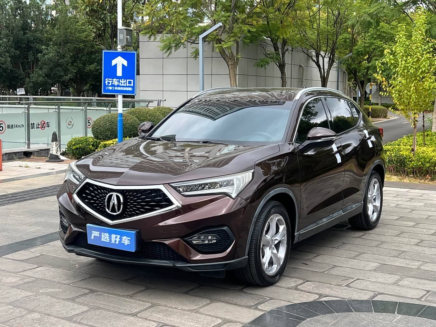 Acura CDX