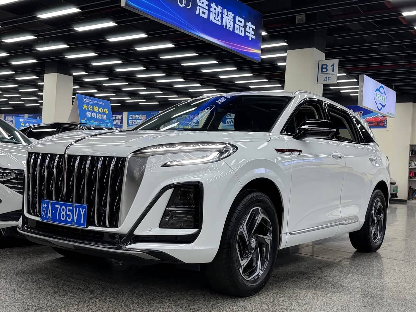 Hongqi HS3
