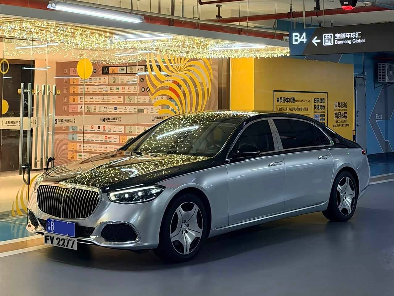 Mercedes-Benz Maybach S-Class