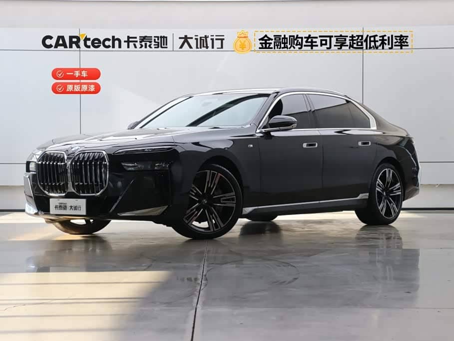 BMW 7 Series