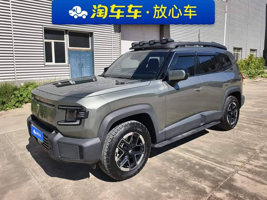 Deepal Deep Blue G318