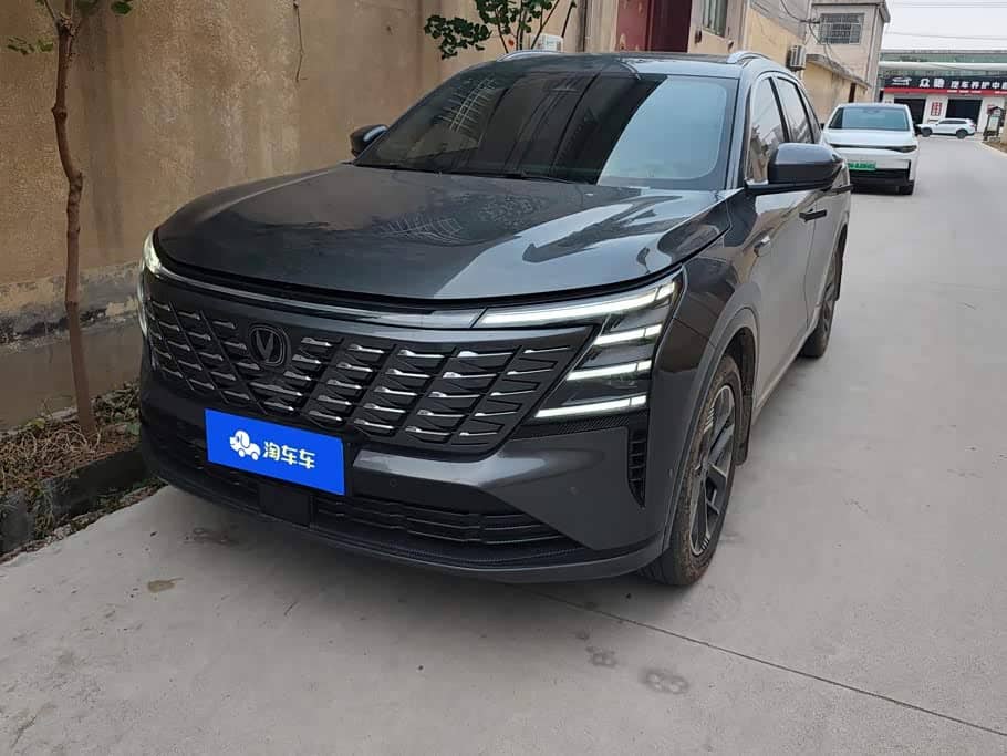 Changan CS75 PLUS