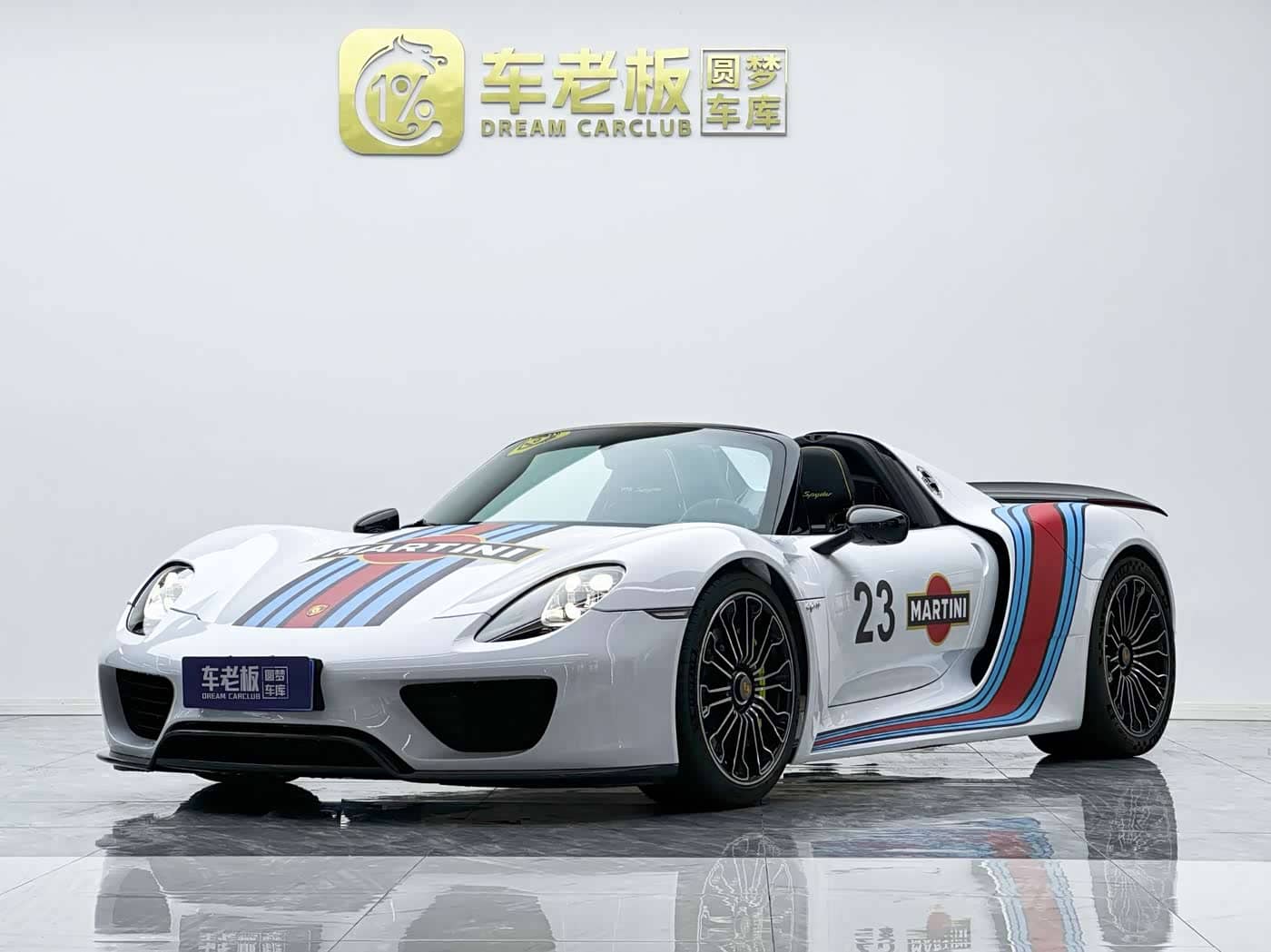 Porsche 918 Spyder