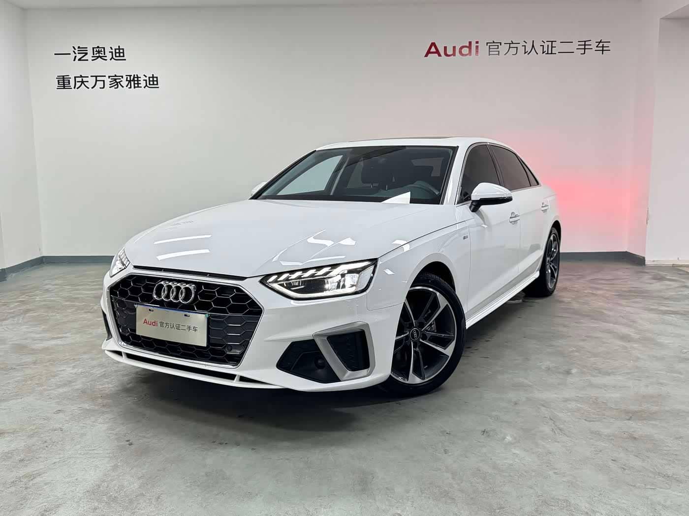 Audi A4L