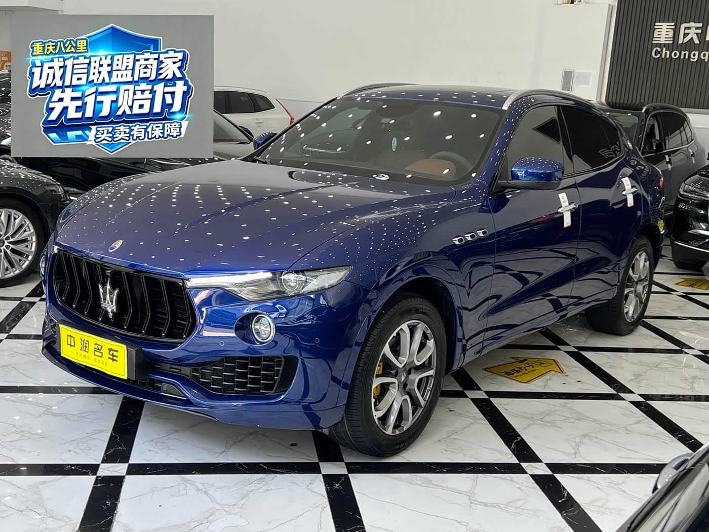 Maserati Levante