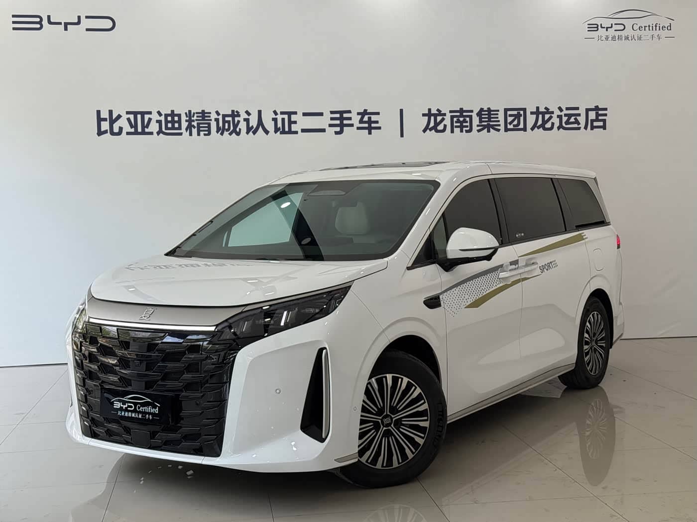 BYD Xia