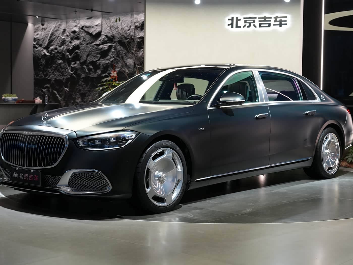 Mercedes-Benz Maybach S-Class