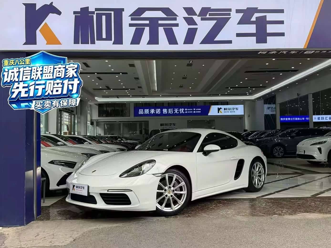 Porsche 718