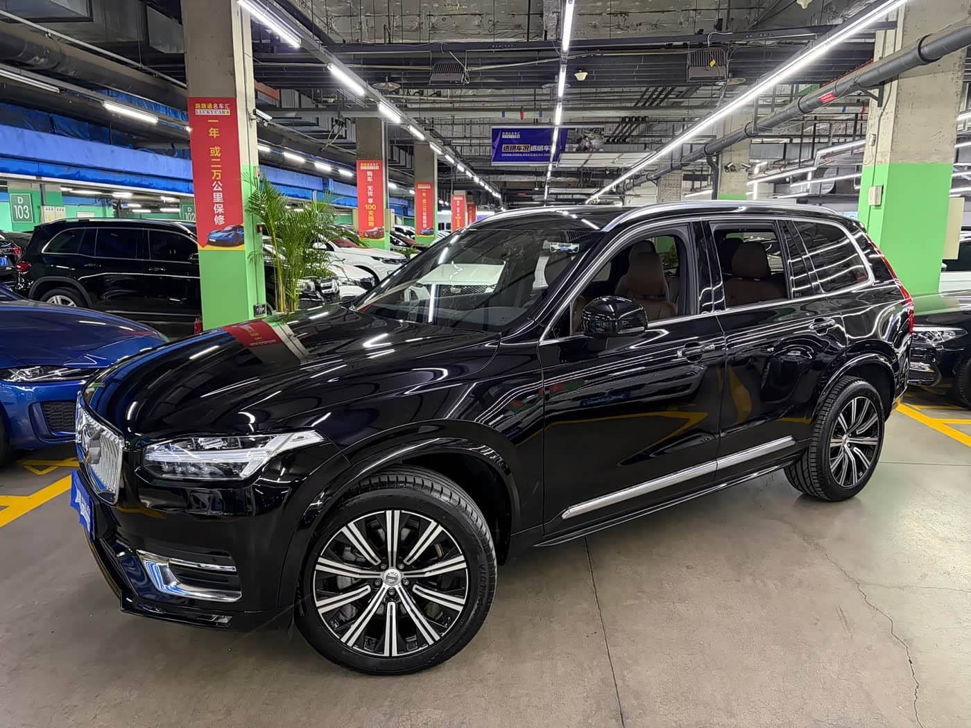 Volvo XC90