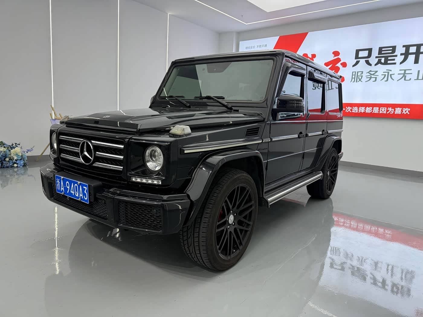 Mercedes-Benz G-Class