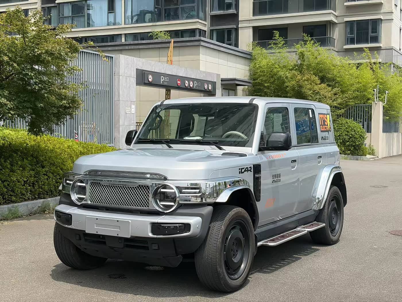 iCAR V23