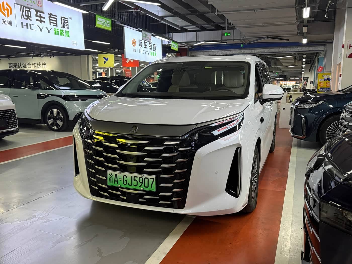 BYD Xia