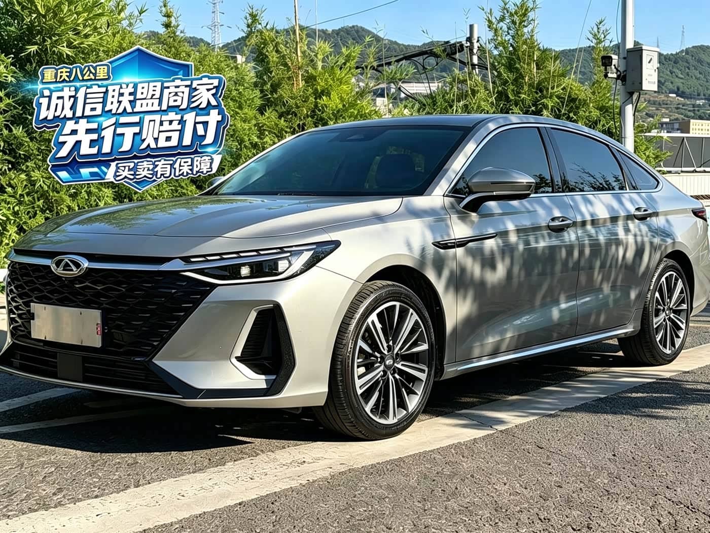 Chery Arrizo 8