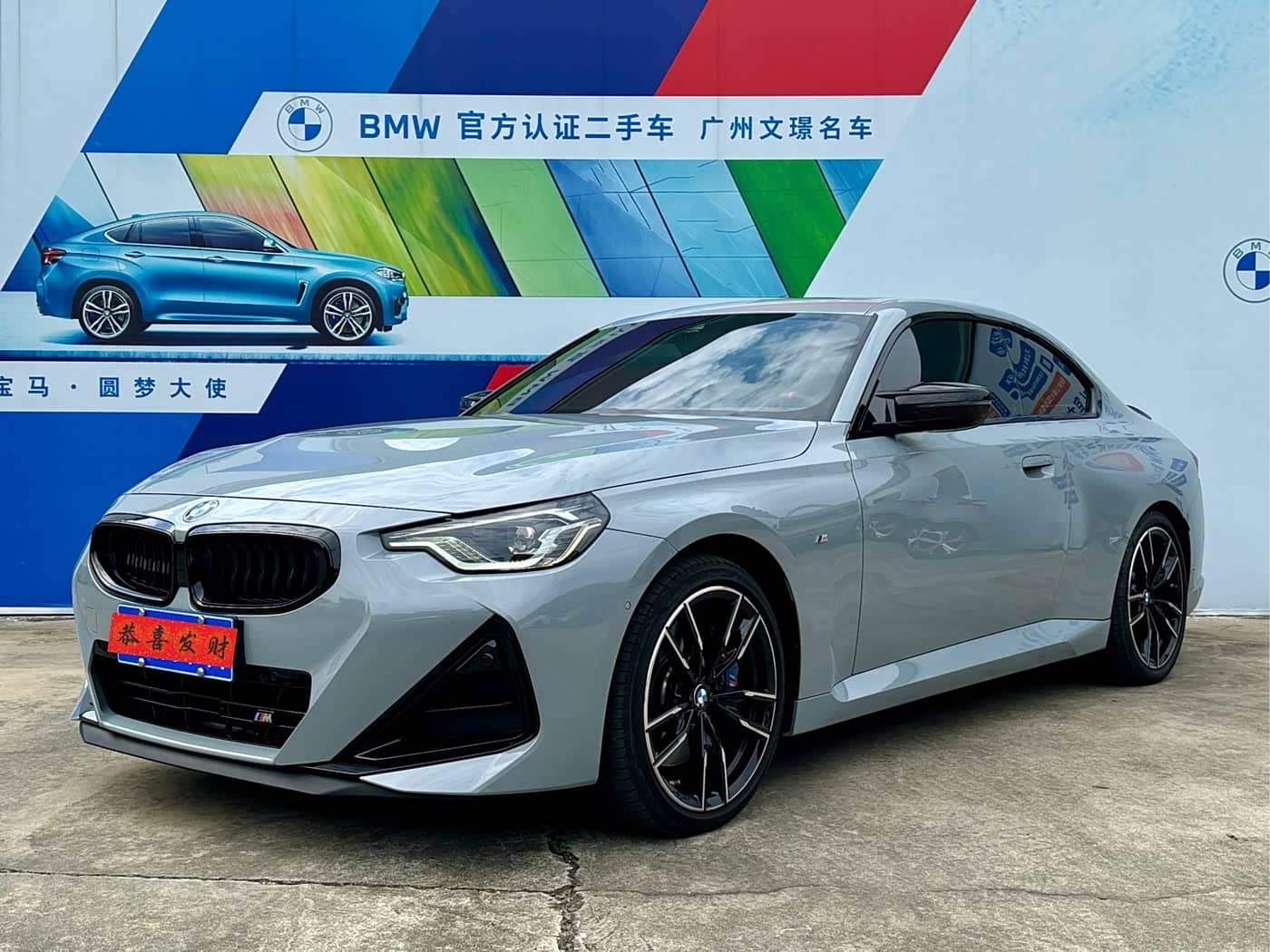 BMW M240i