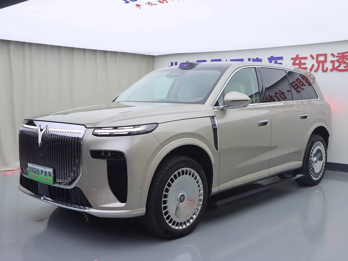 Voyah Auto VOYAH Taisan
