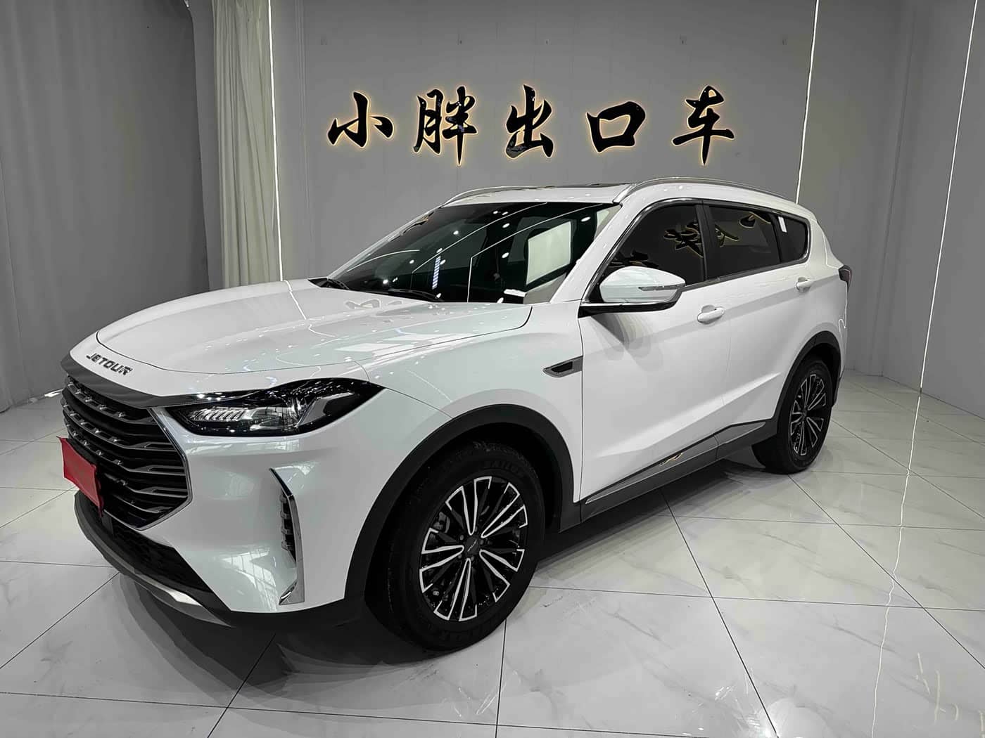 Jetour X70 PLUS