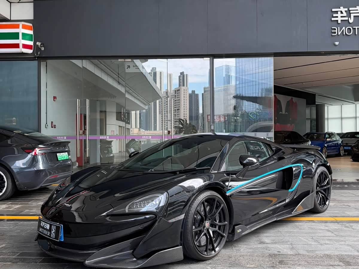 McLaren 570