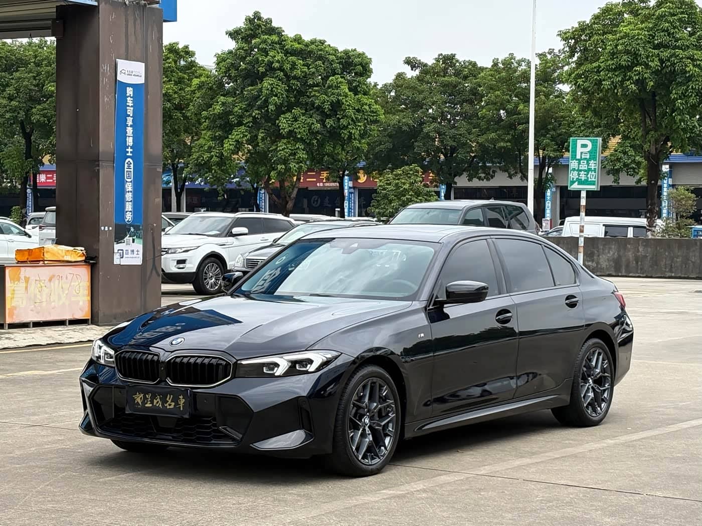 BMW 3 Series