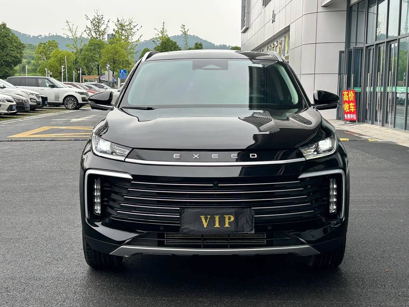 Exeed Lingyun