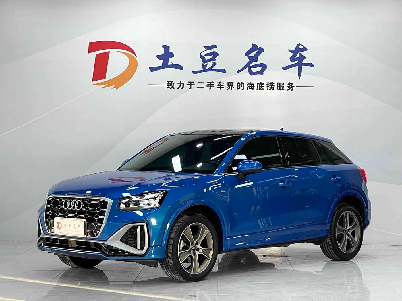 Audi Q2L