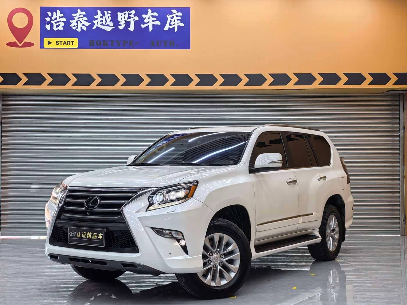 Lexus GX