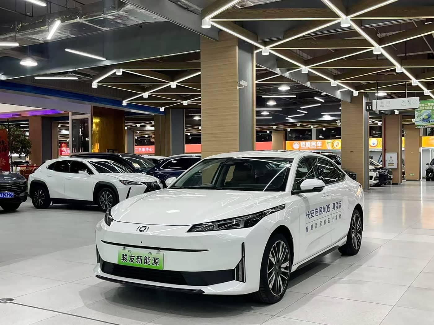 Changan Qiyuan A05