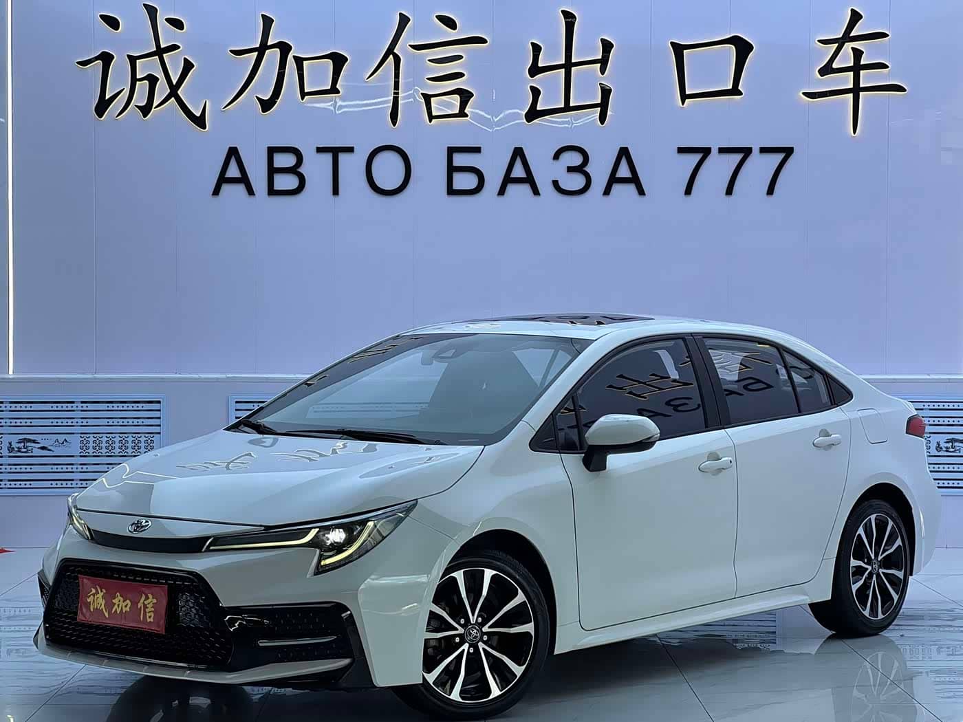 Toyota Levin